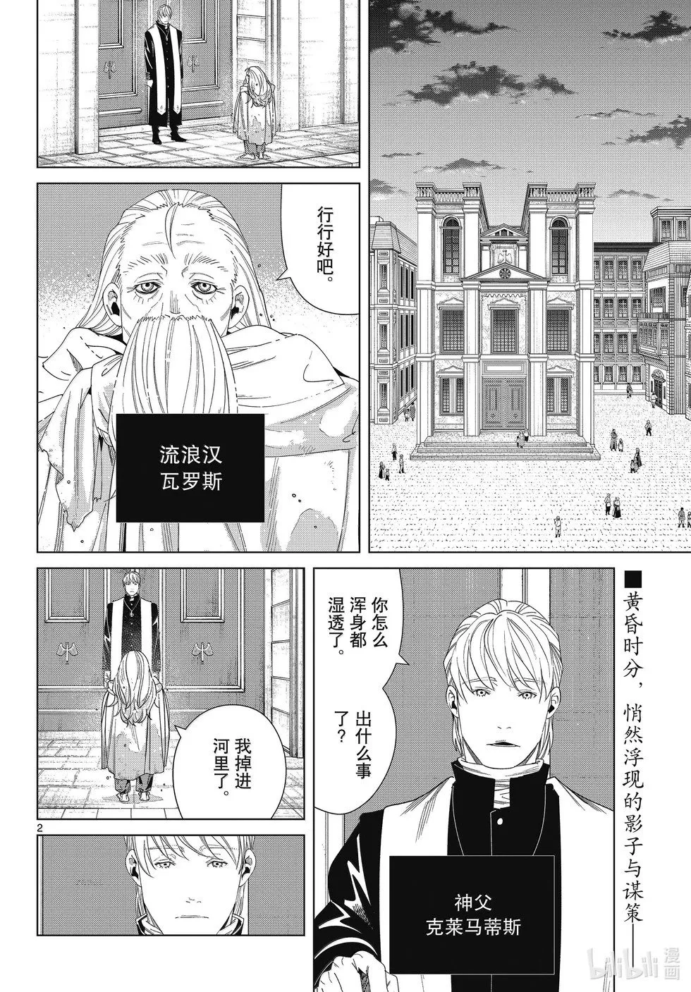 第134话1