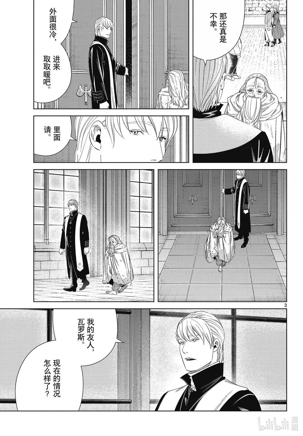 第134话2