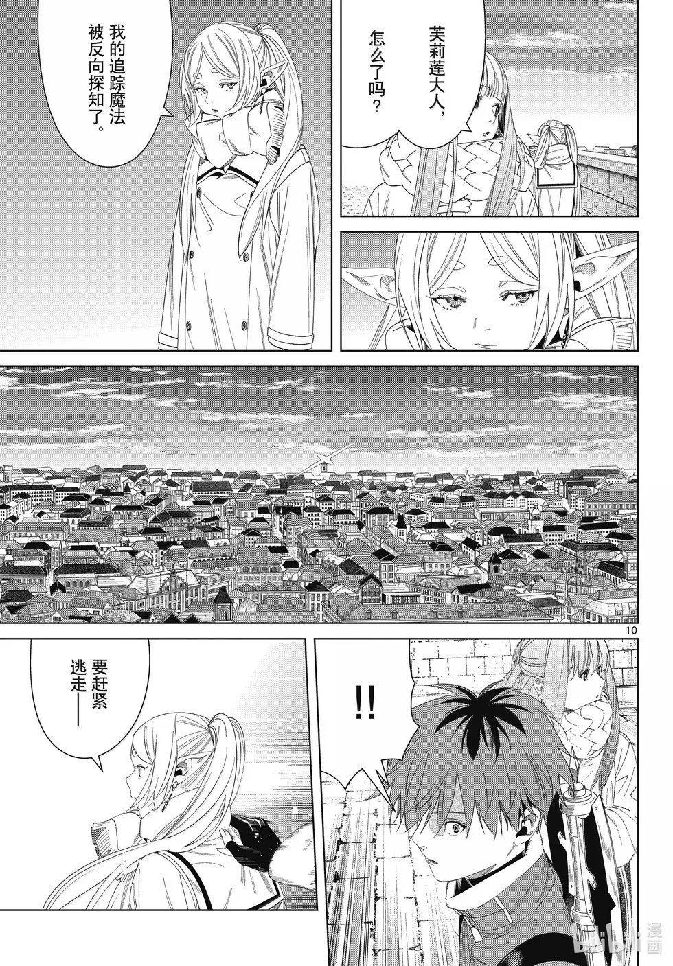 第135话8