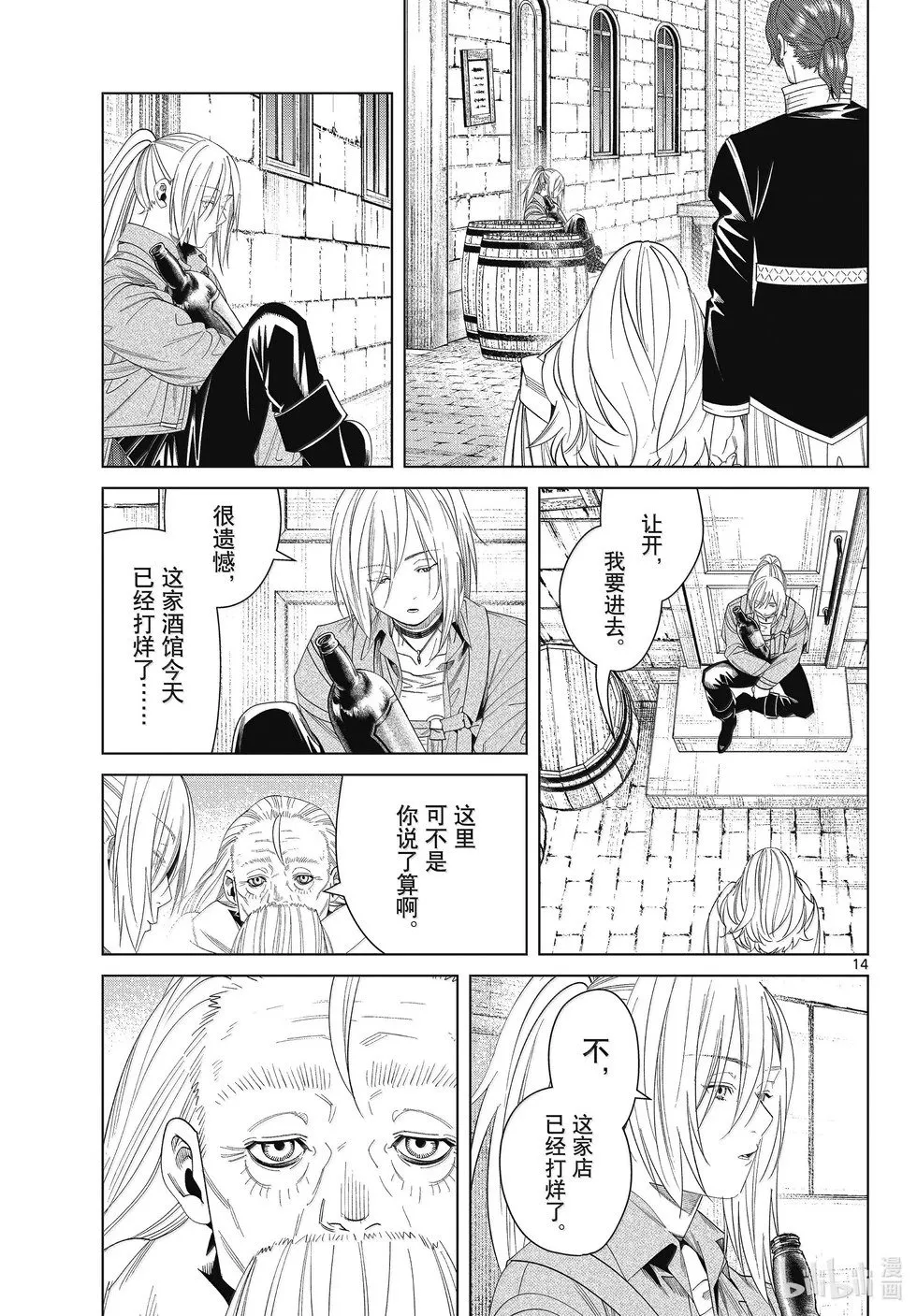 第135话12