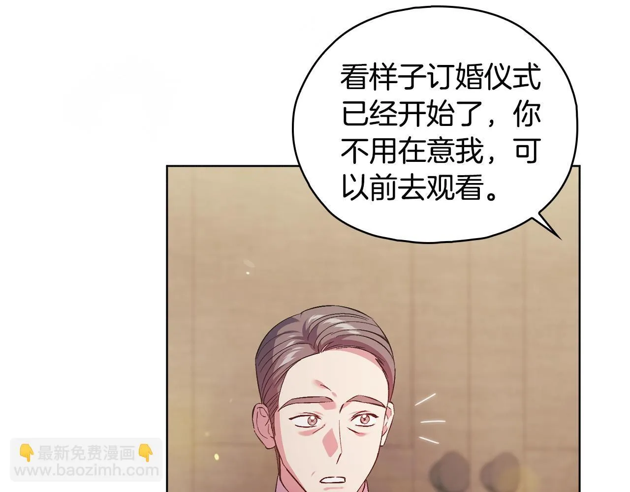 第二季完结篇 告别过去53