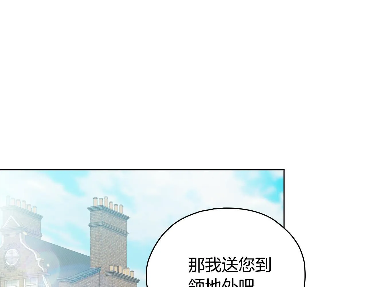 第二季完结篇 告别过去143