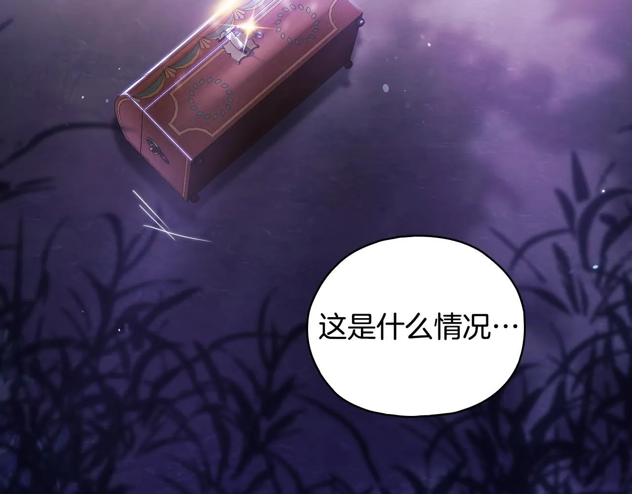第79话 家人的保护57