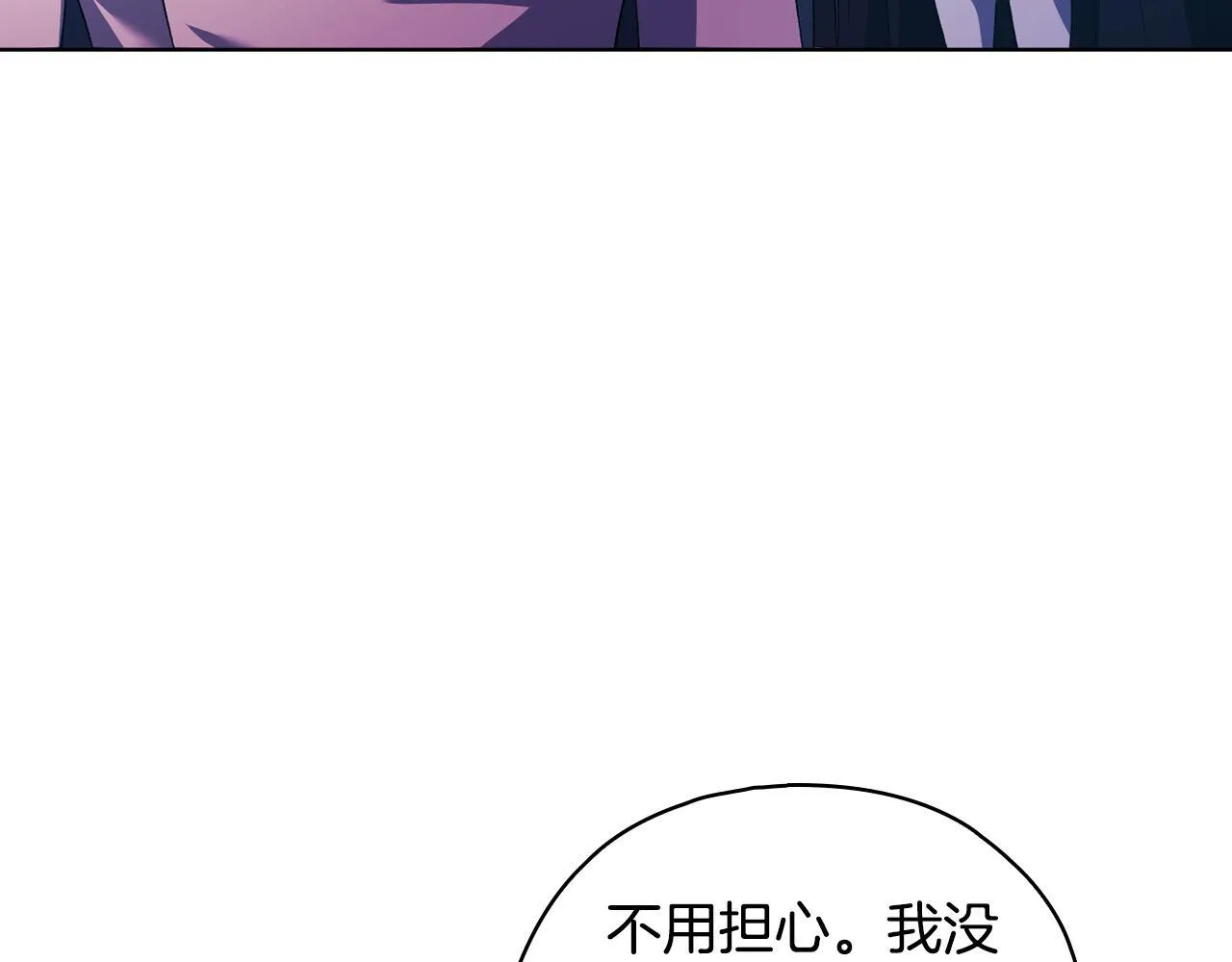 第二季完结篇 告别过去112