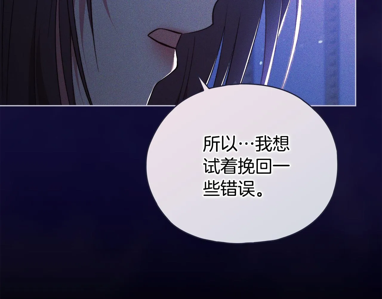 第二季完结篇 告别过去124