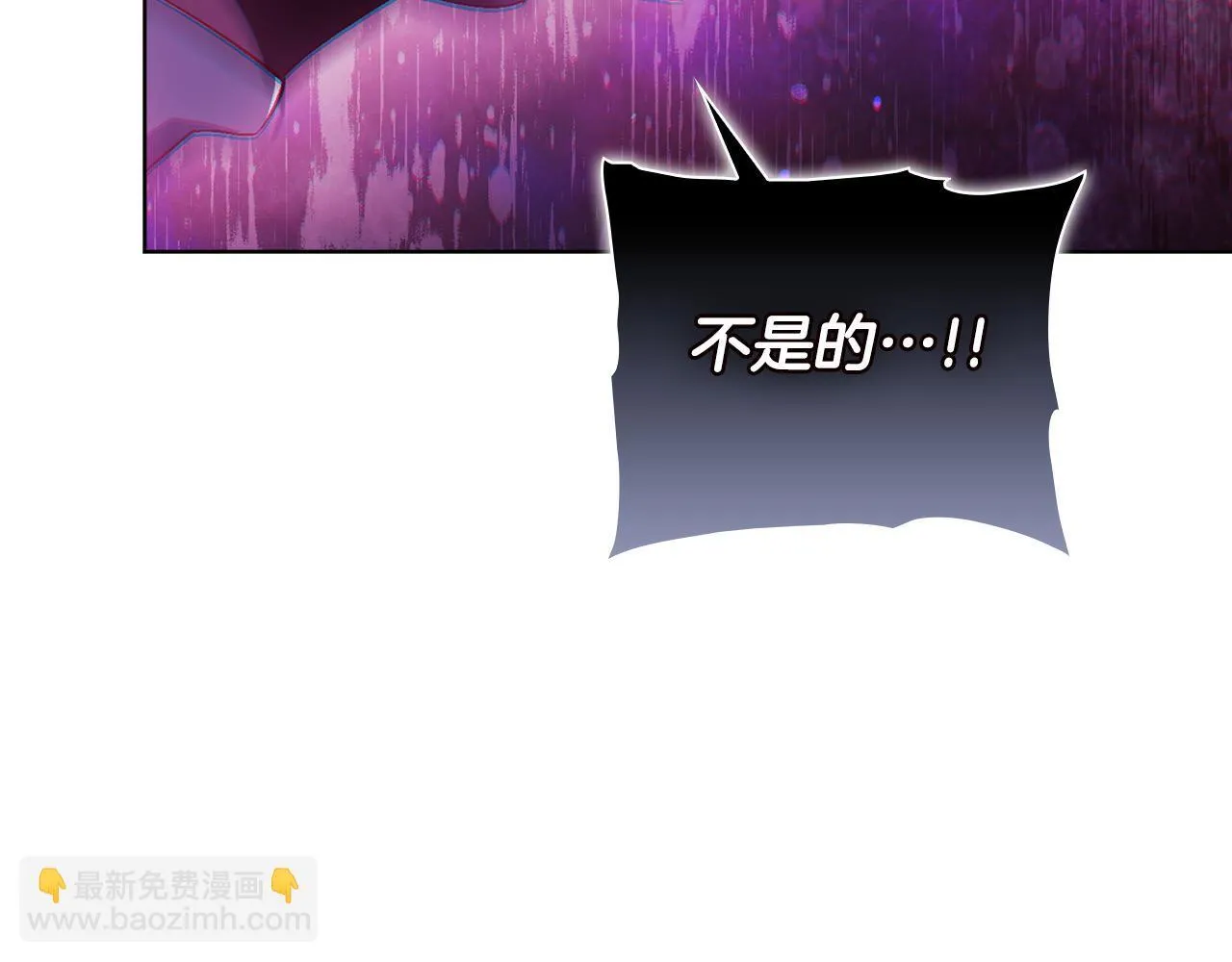 第79话 家人的保护123