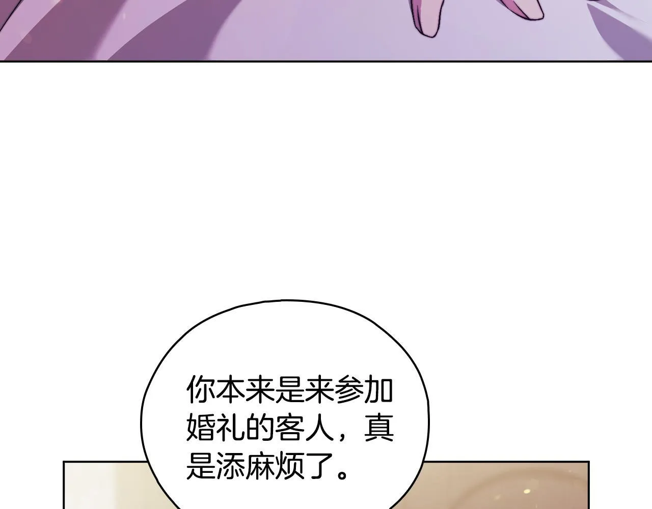 第二季完结篇 告别过去39