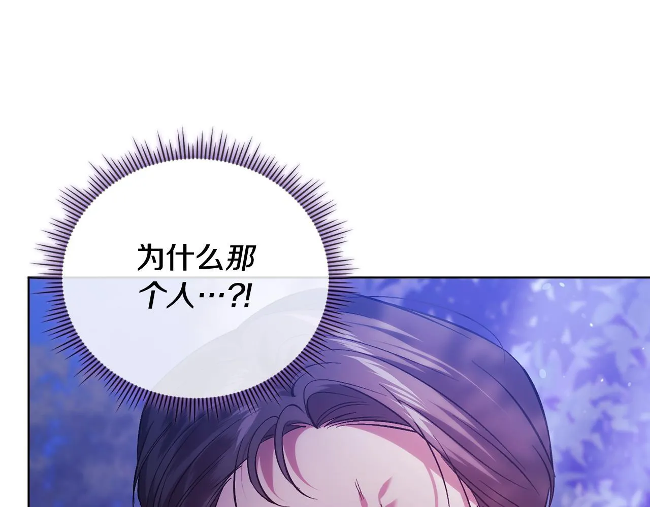 第79话 家人的保护67