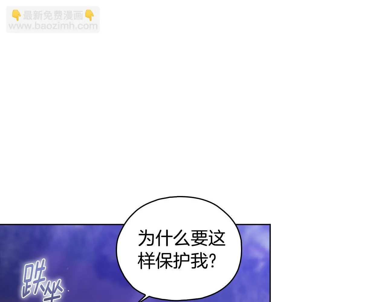 第79话 家人的保护119