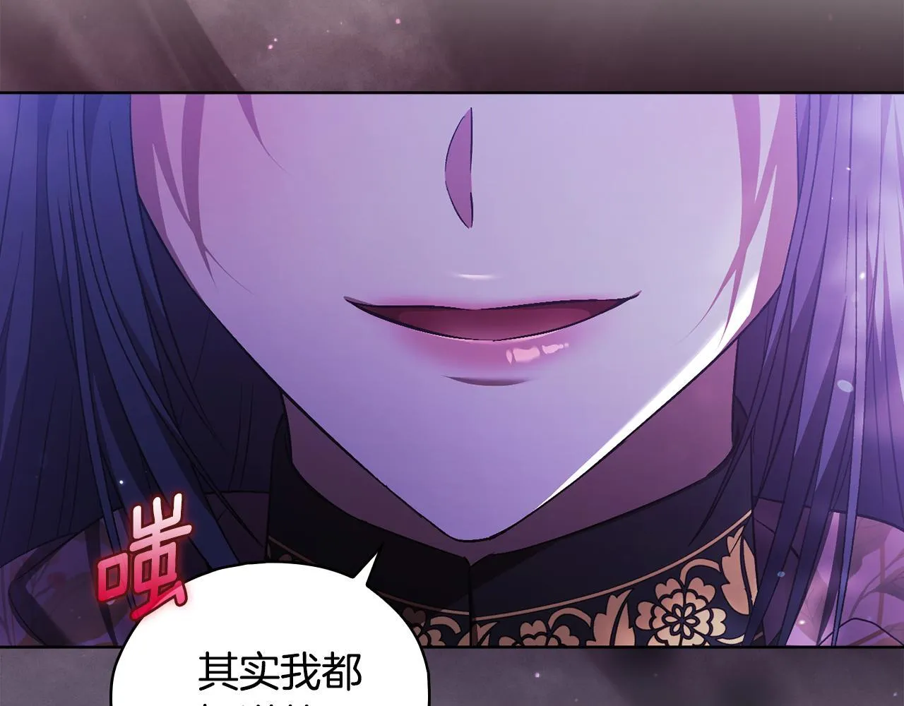 第79话 家人的保护14