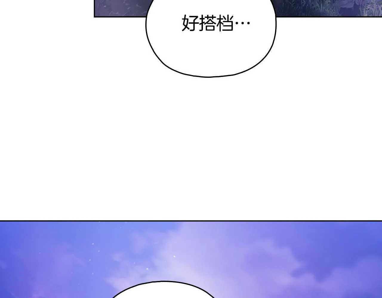 第79话 家人的保护44