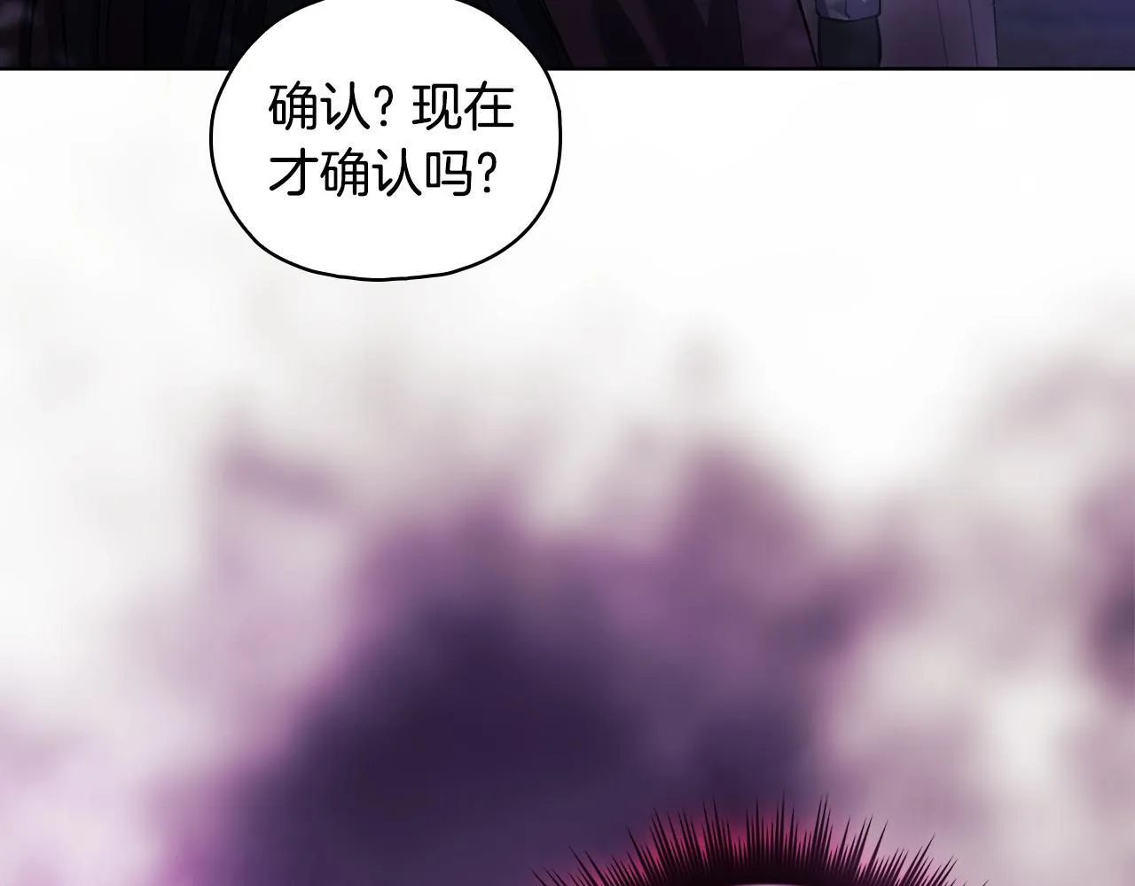 第79话 家人的保护30
