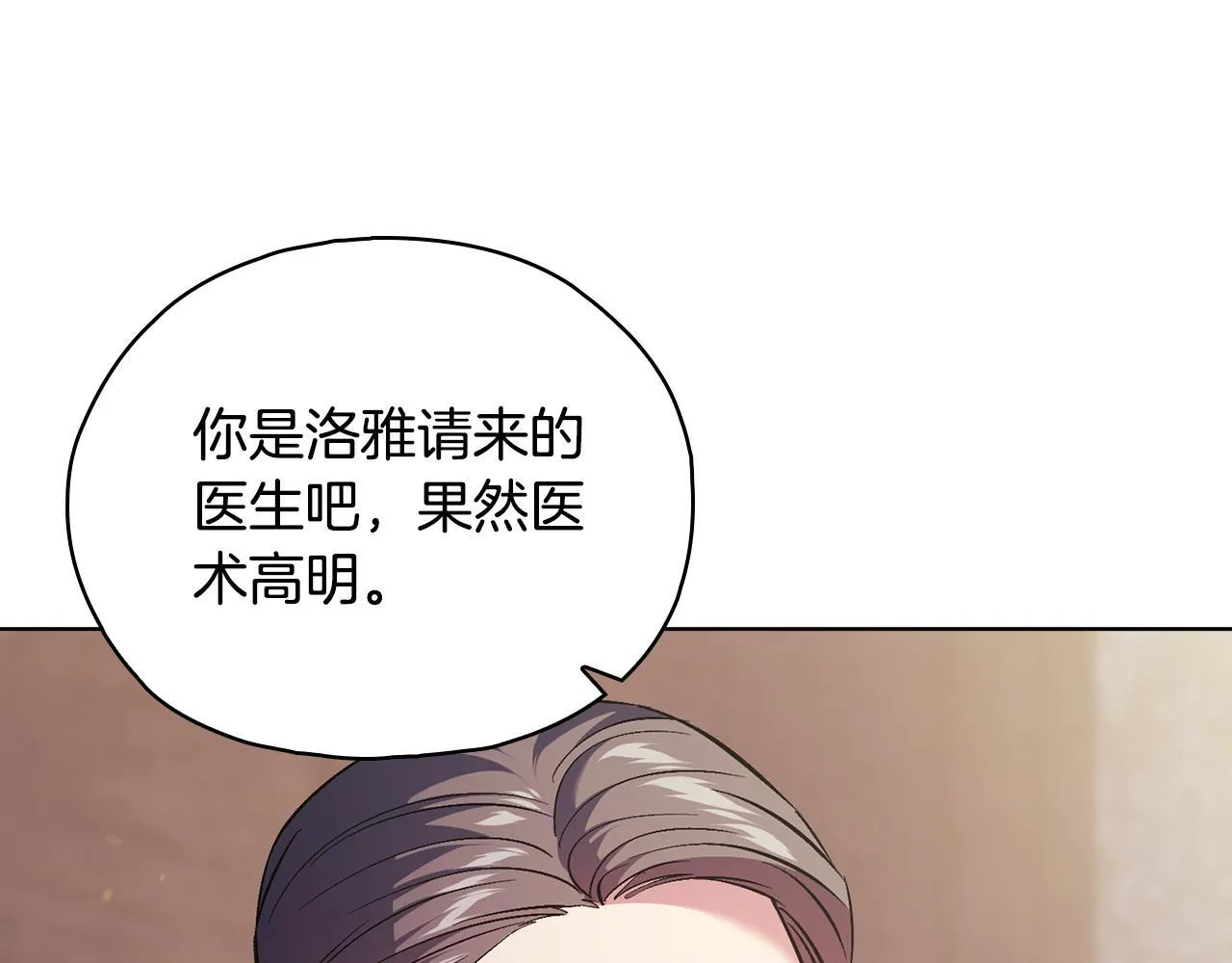 第二季完结篇 告别过去30
