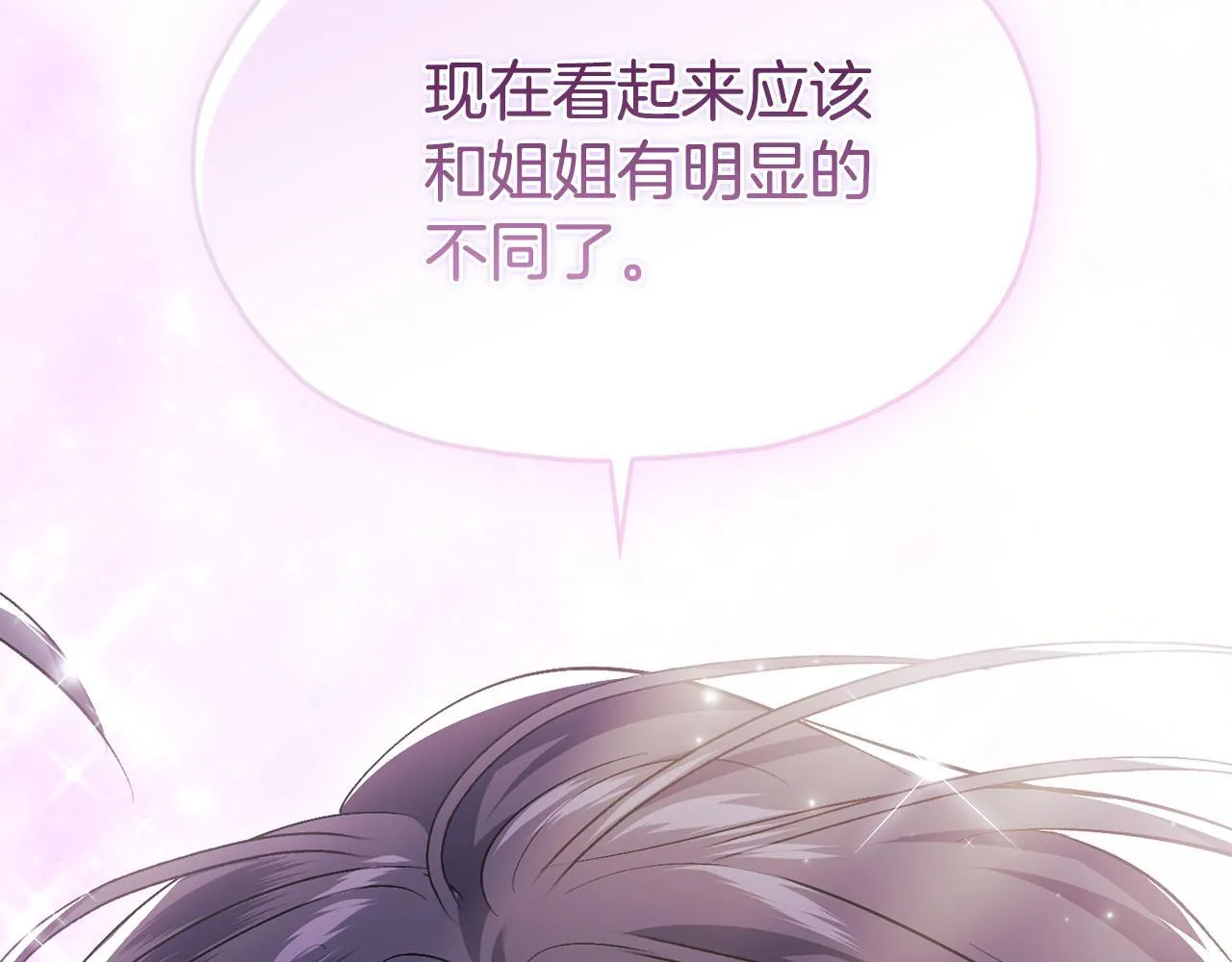 第二季完结篇 告别过去172