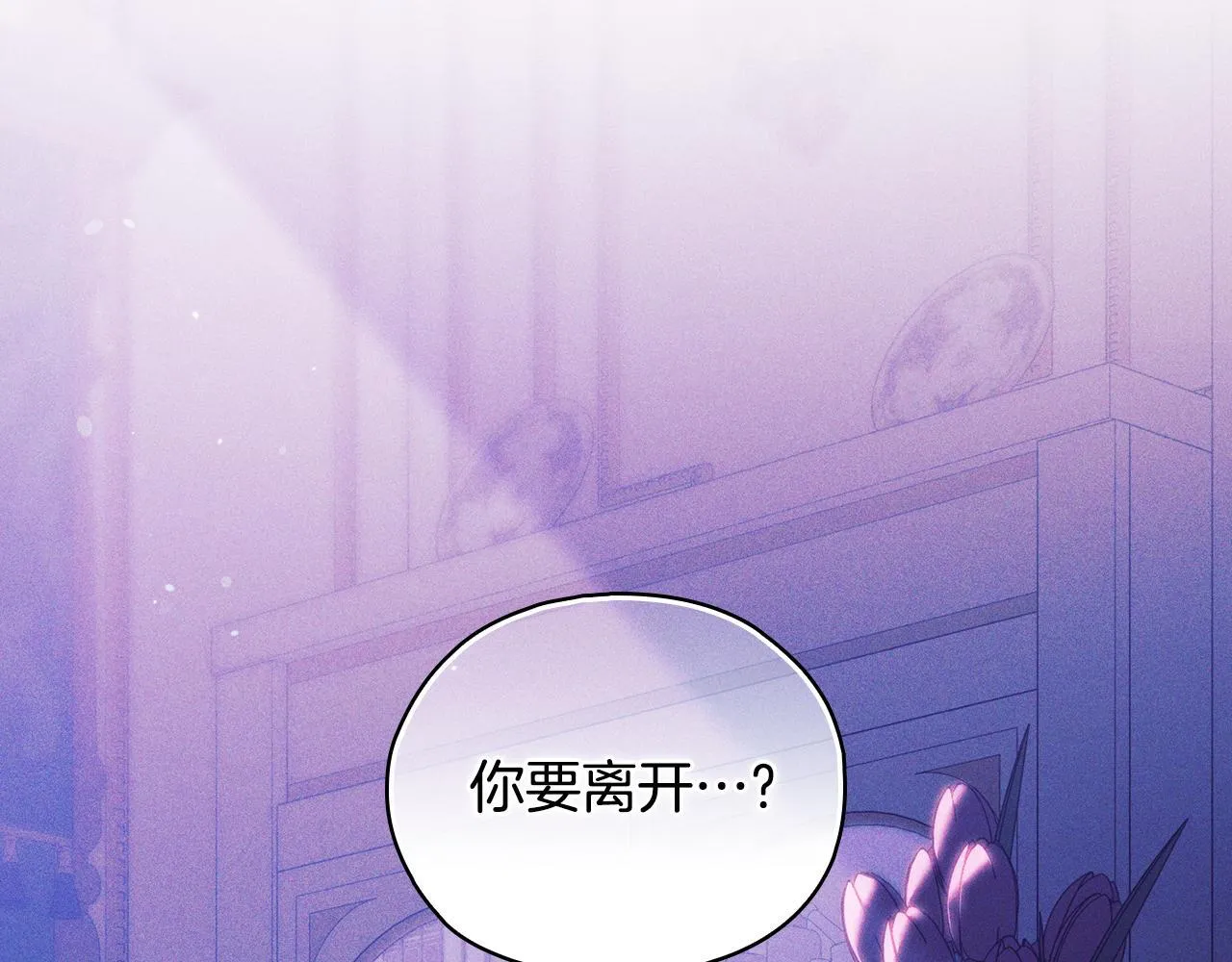 第二季完结篇 告别过去118