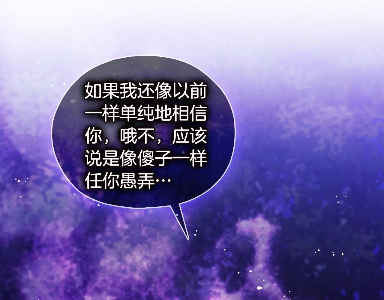 第79话 家人的保护19