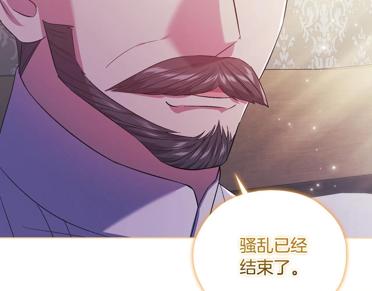 第二季完结篇 告别过去47