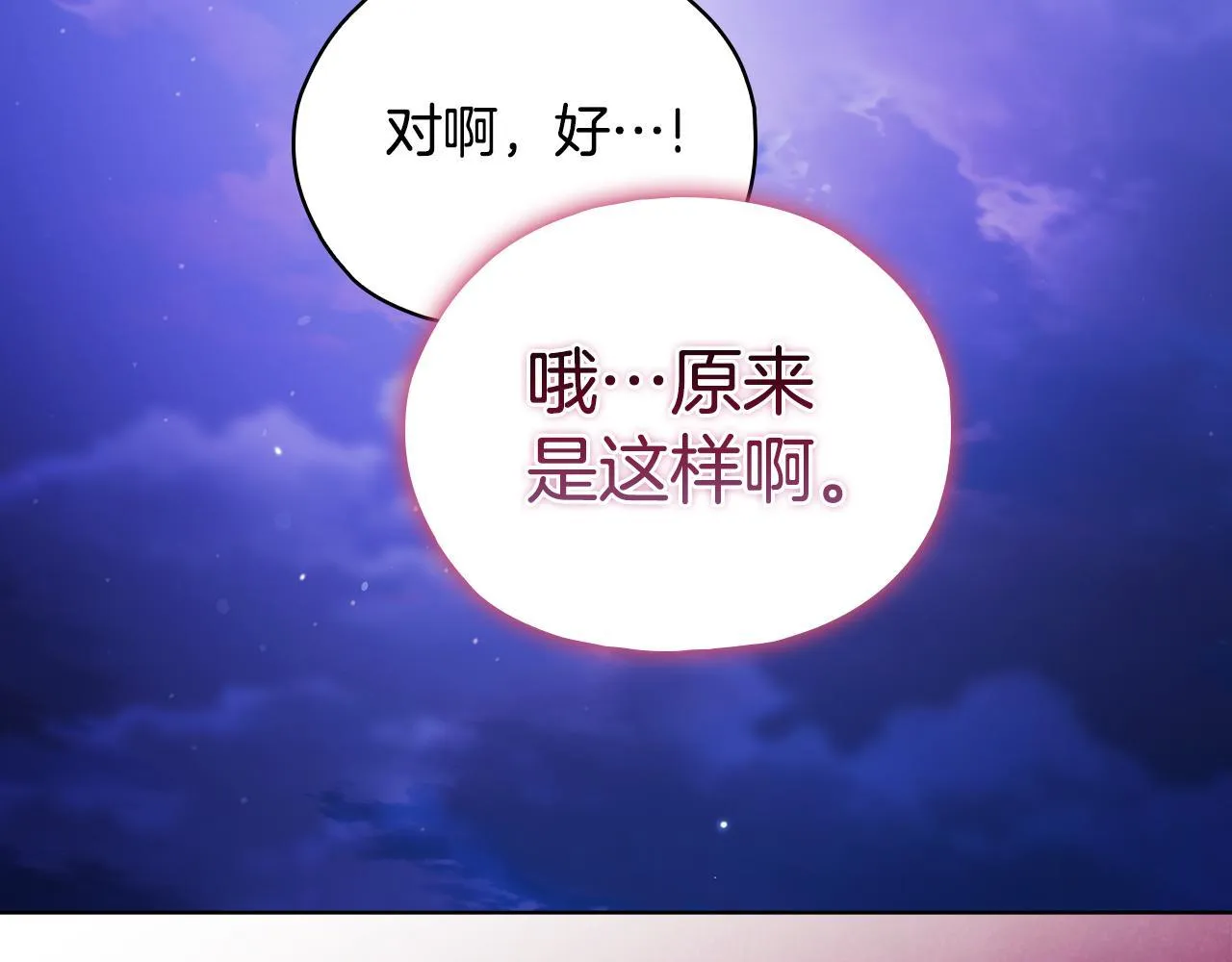 第79话 家人的保护45