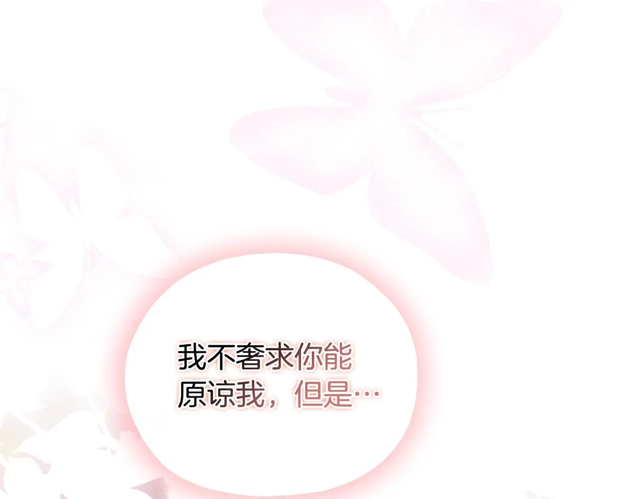 第79话 家人的保护147