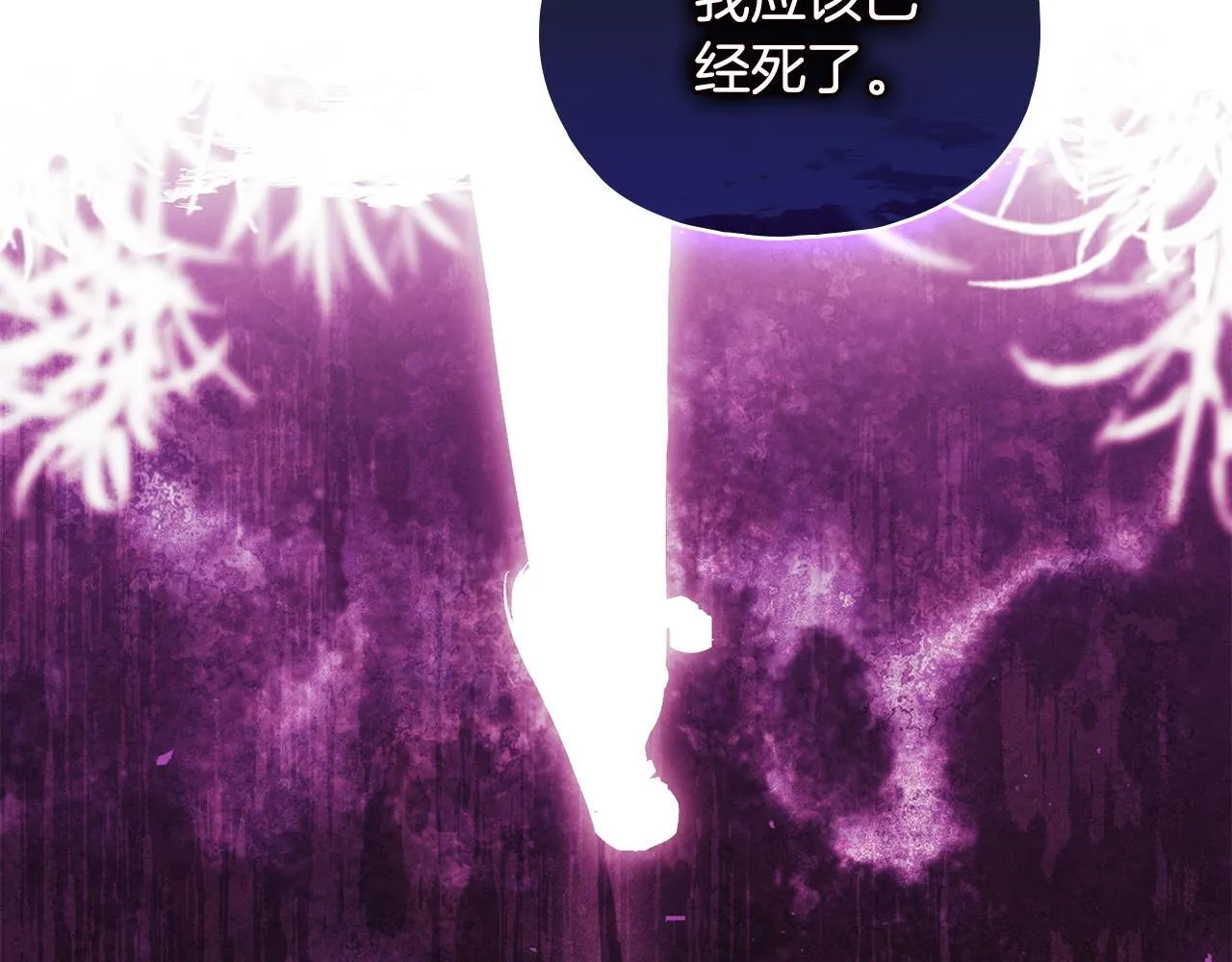 第79话 家人的保护21