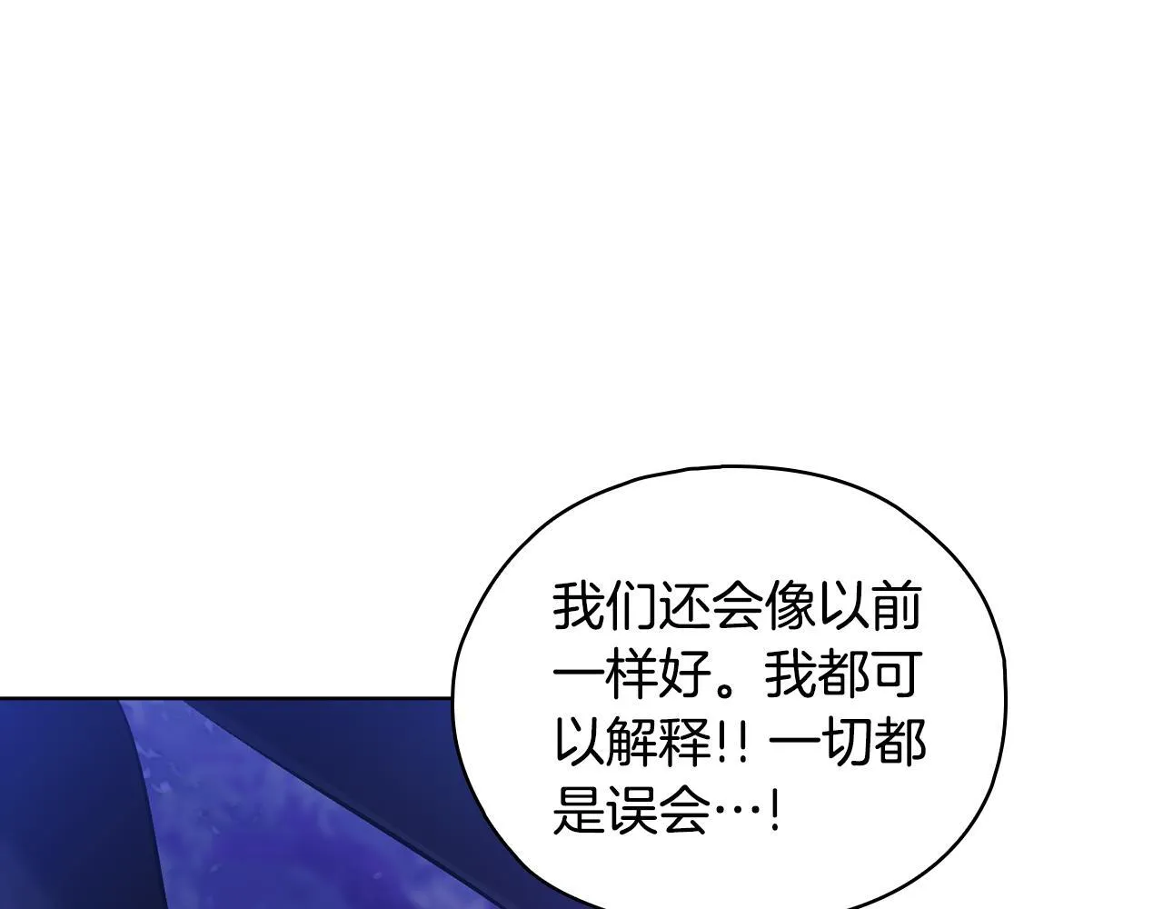 第79话 家人的保护40