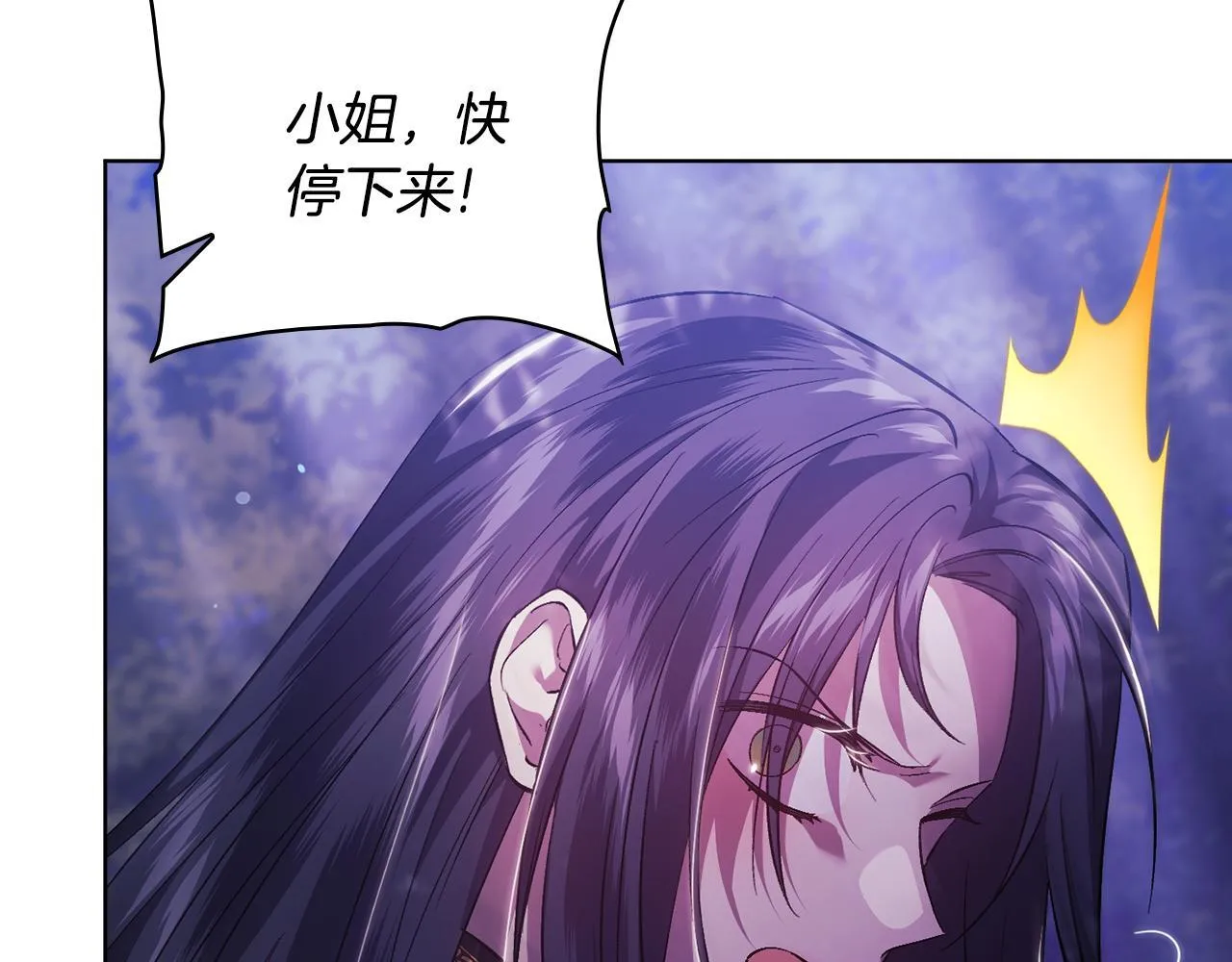 第79话 家人的保护60