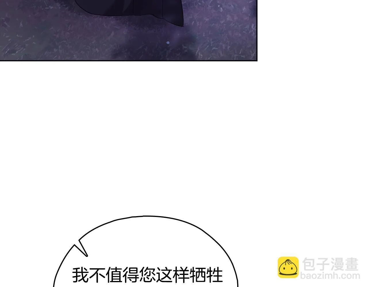 第79话 家人的保护121