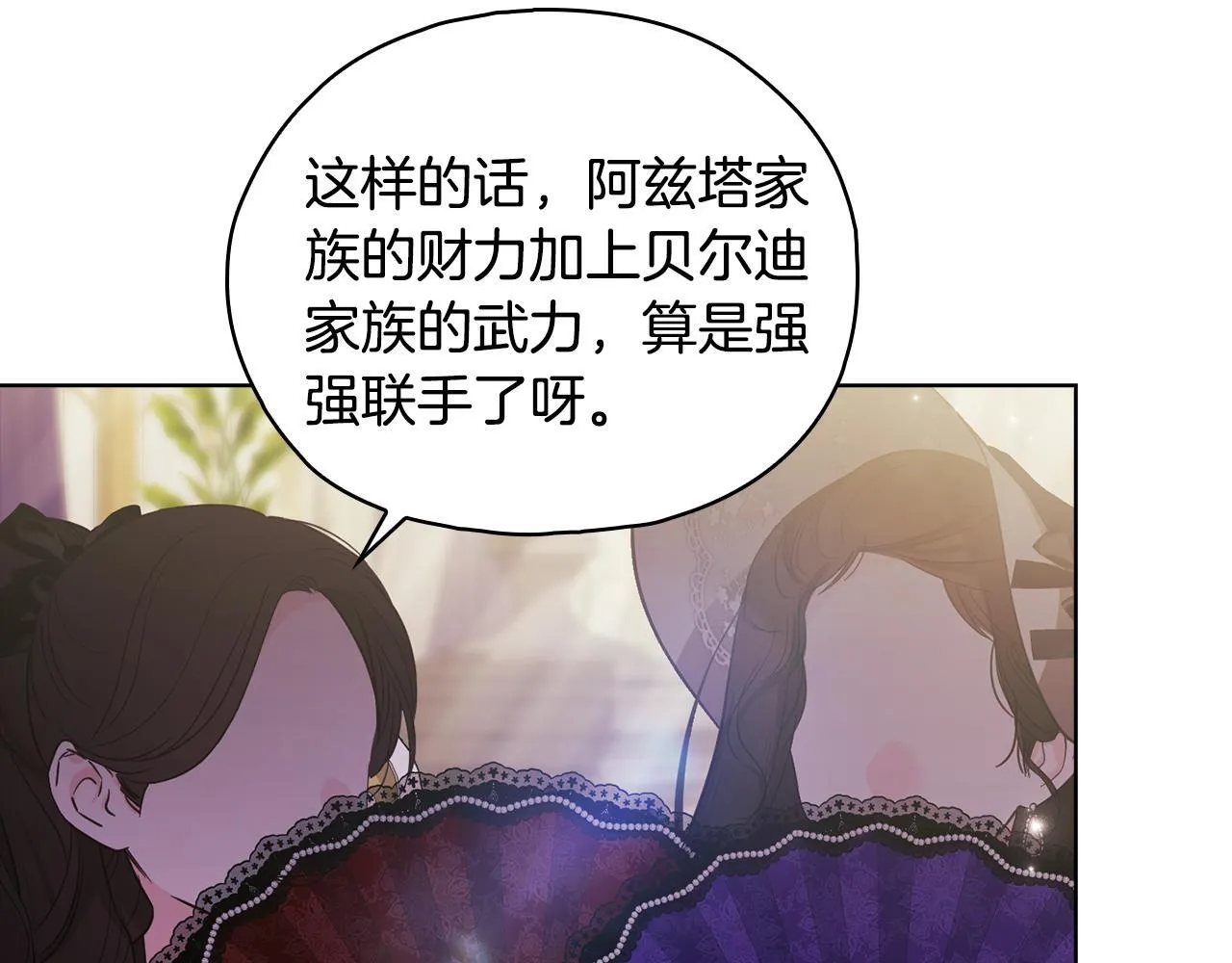 第二季完结篇 告别过去96