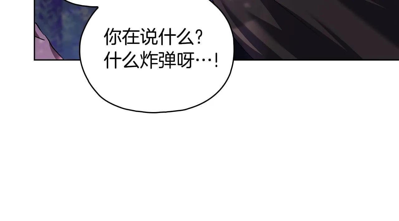 第79话 家人的保护27