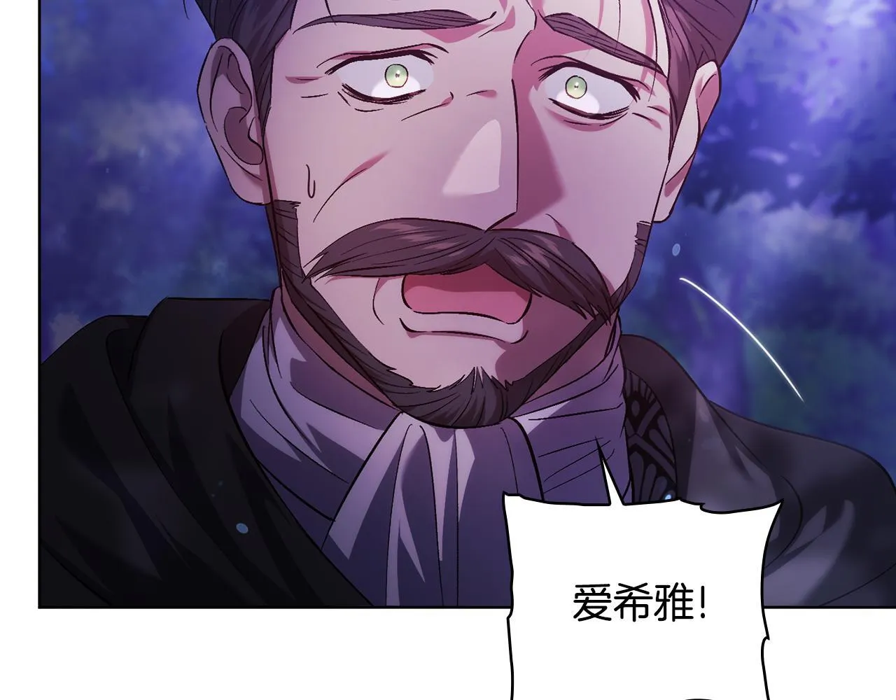 第79话 家人的保护68