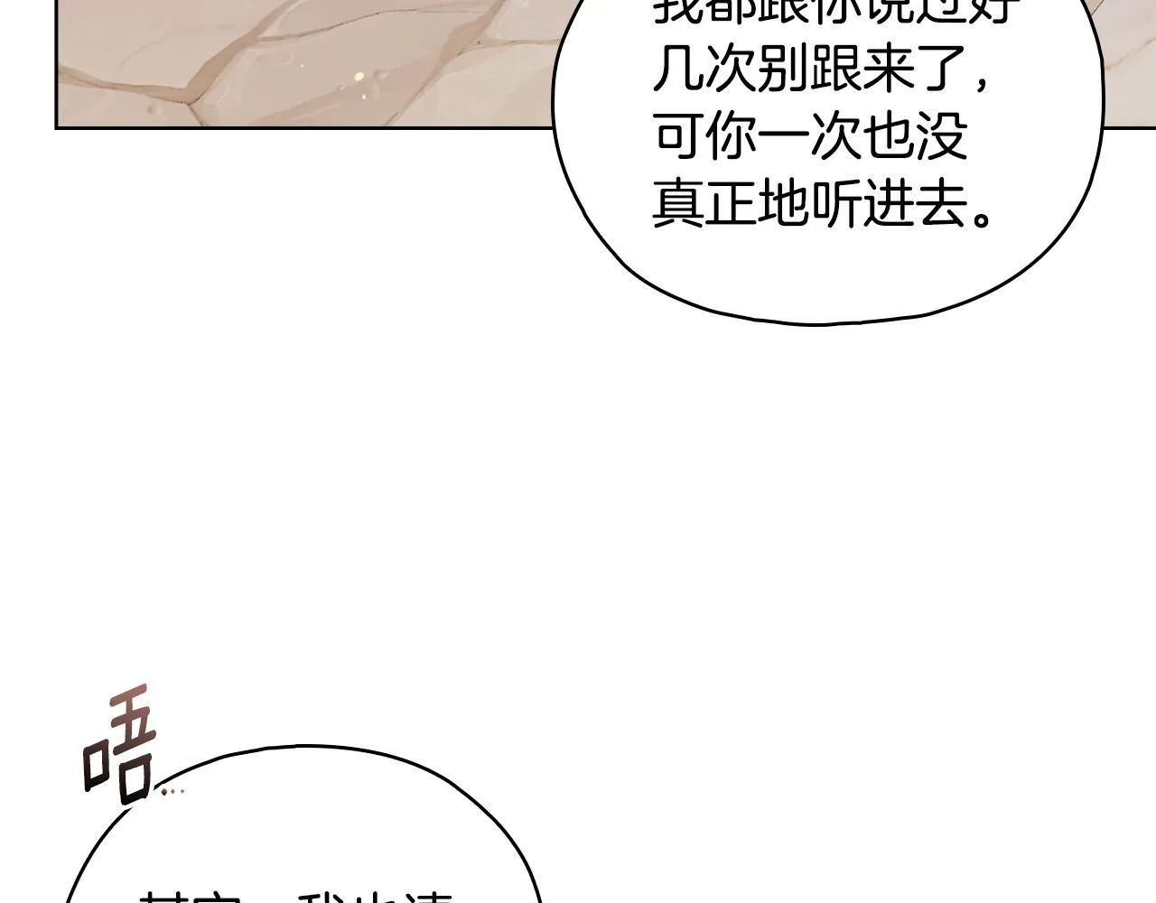 第二季完结篇 告别过去147