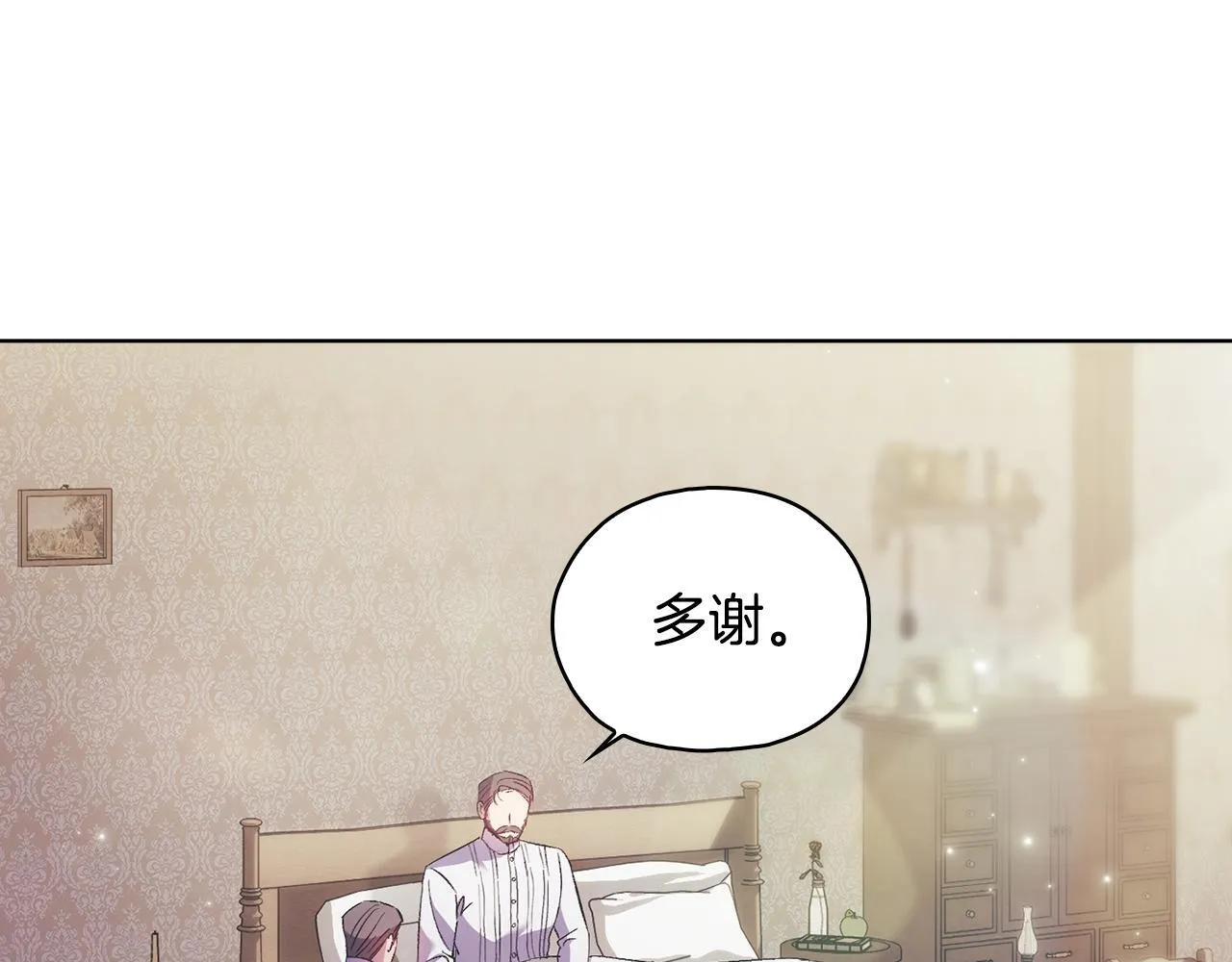 第二季完结篇 告别过去27