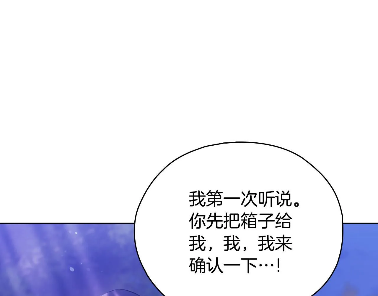 第79话 家人的保护28