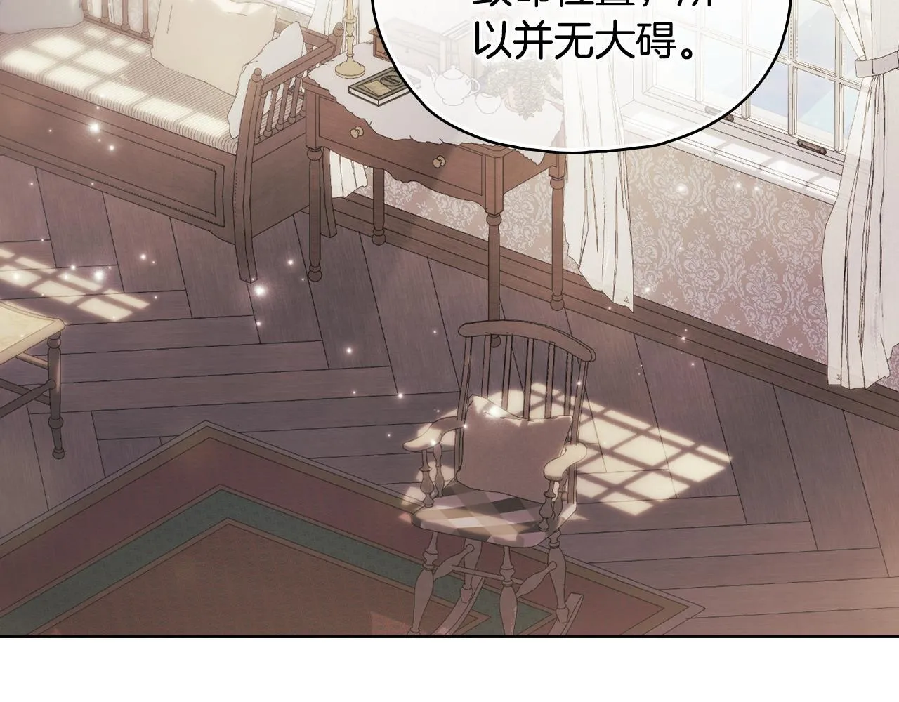 第二季完结篇 告别过去24