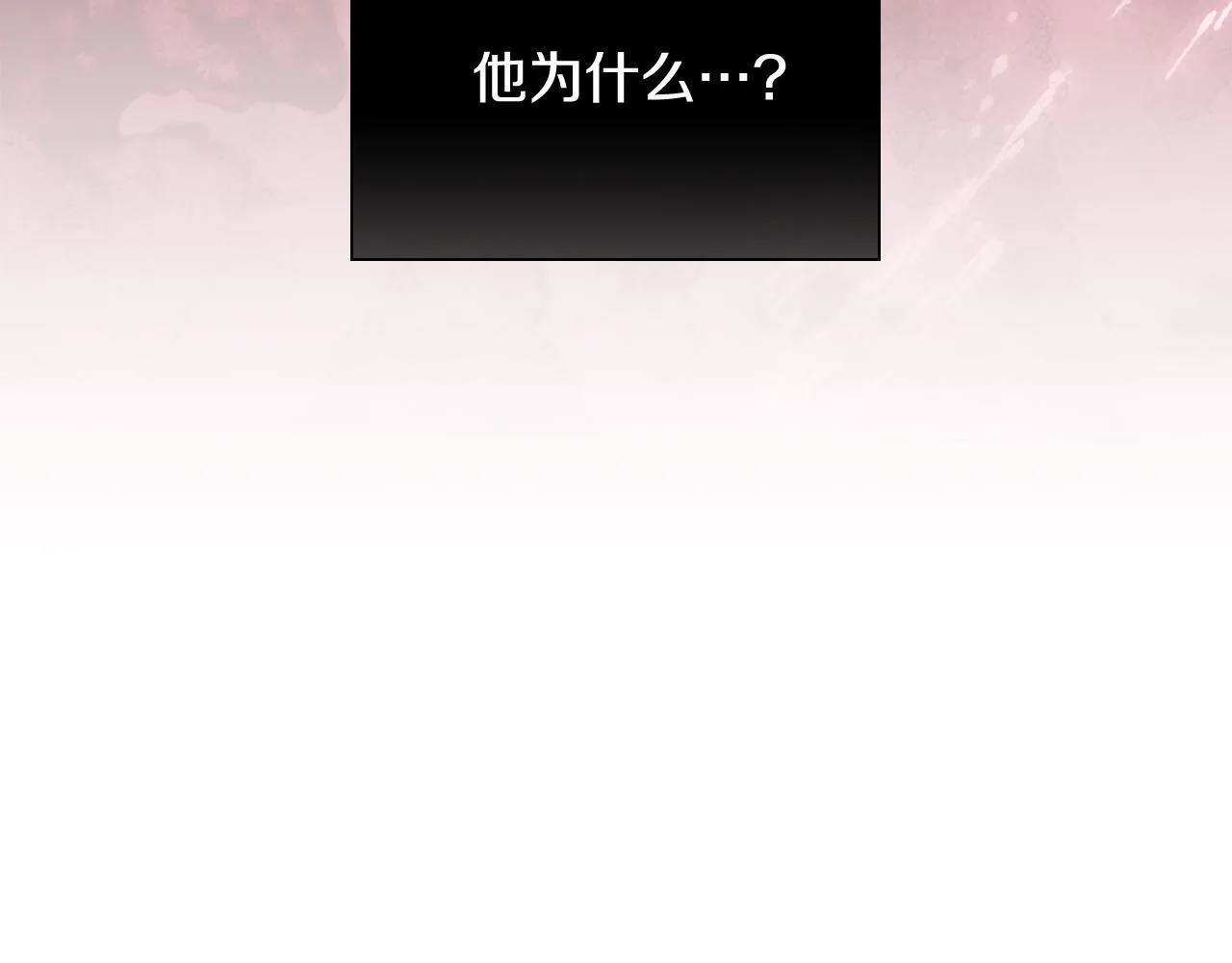 第79话 家人的保护101