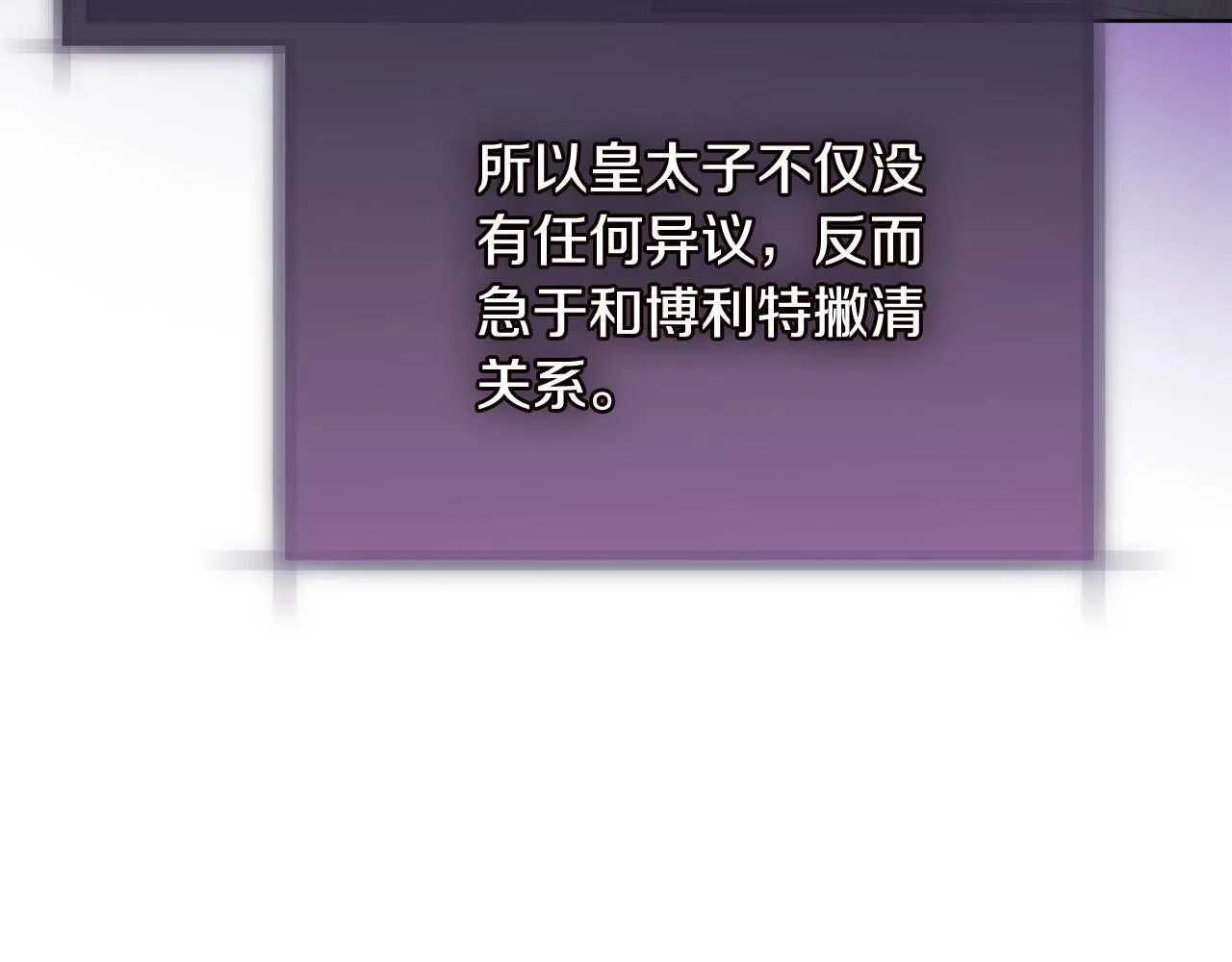 第二季完结篇 告别过去20