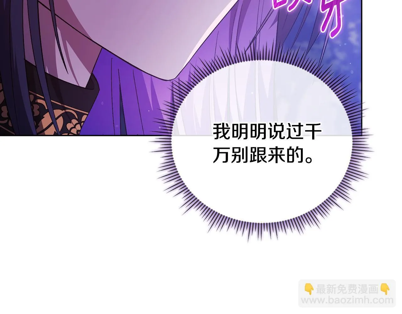 第79话 家人的保护66