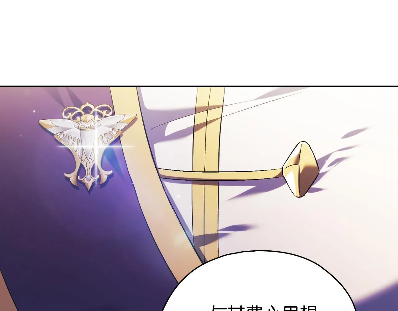 第二季完结篇 告别过去150