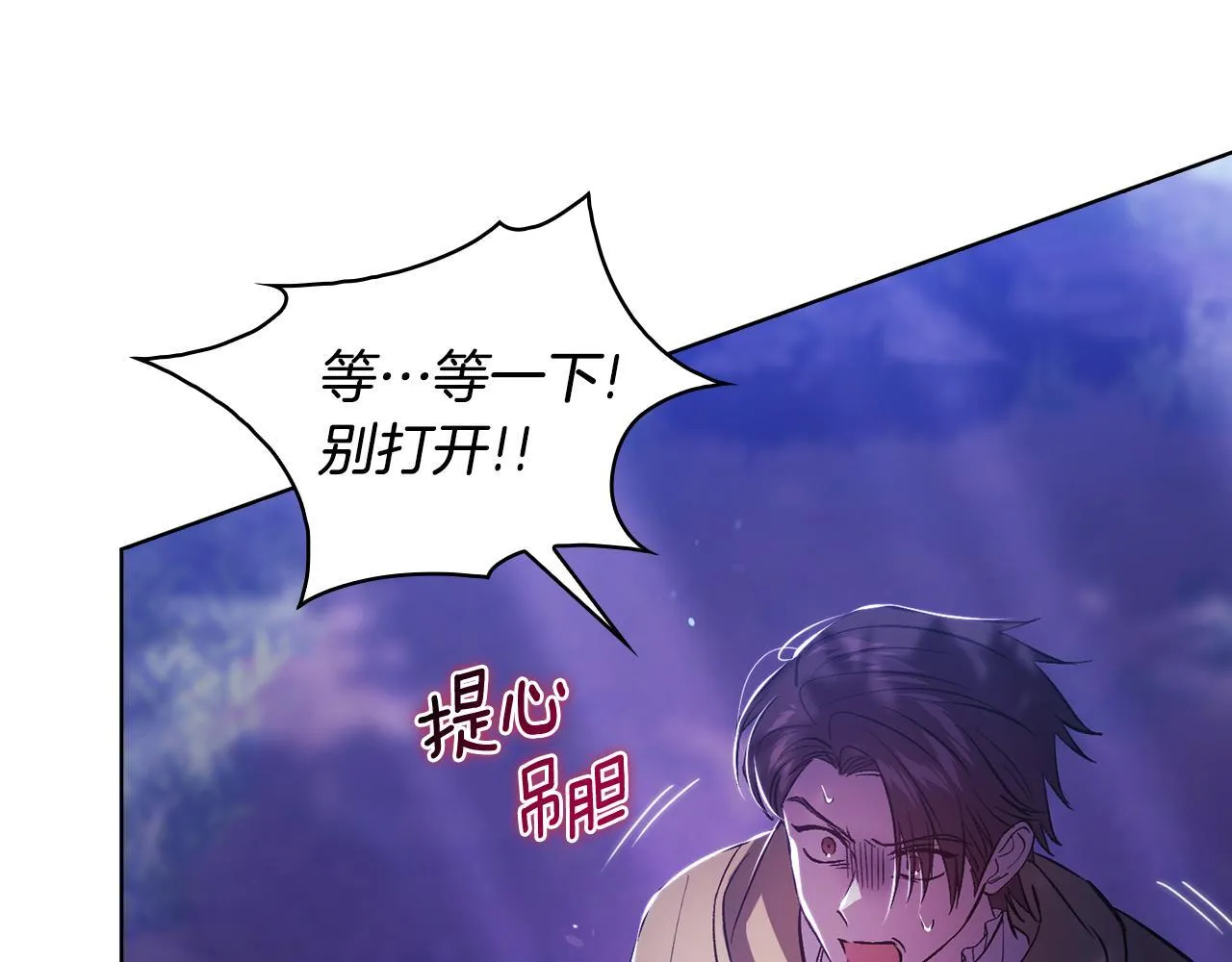 第79话 家人的保护11