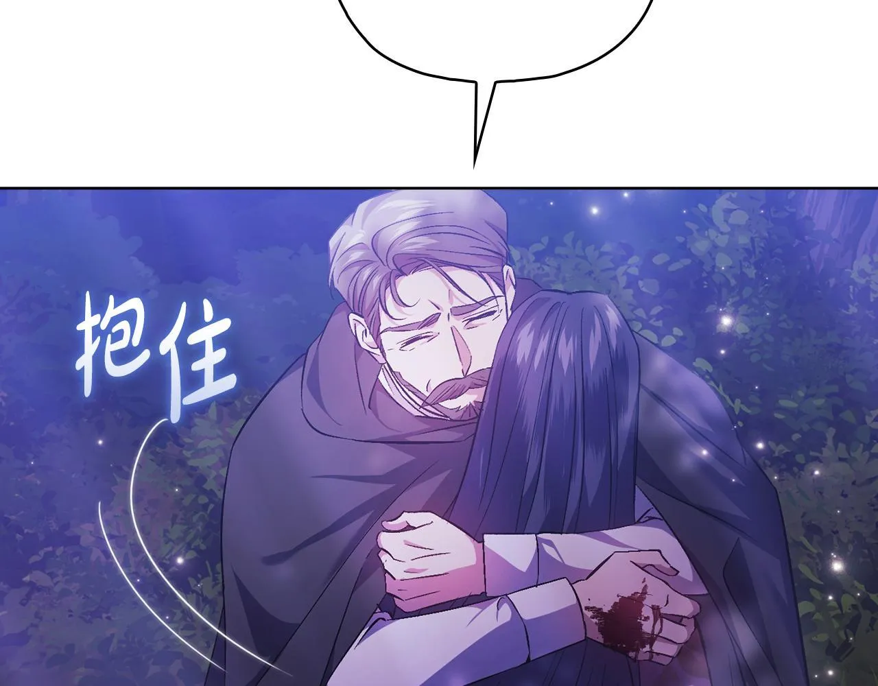 第79话 家人的保护145