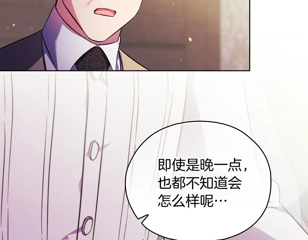 第二季完结篇 告别过去37