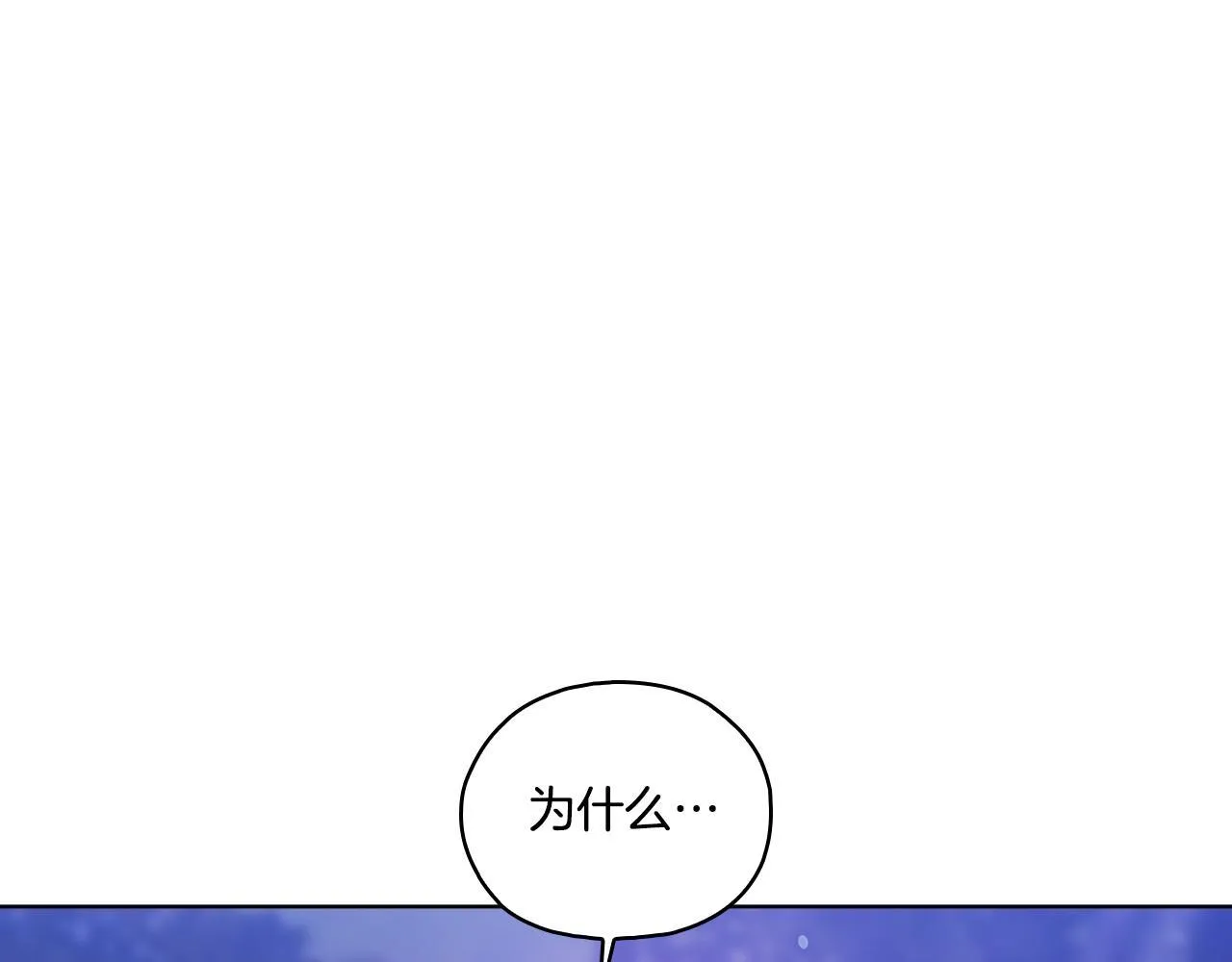 第79话 家人的保护116