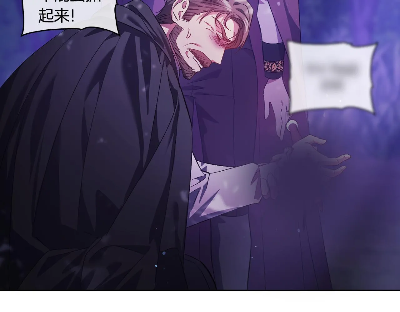 第79话 家人的保护115