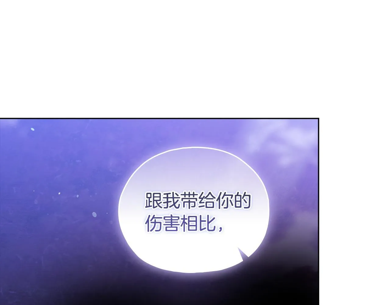 第79话 家人的保护131