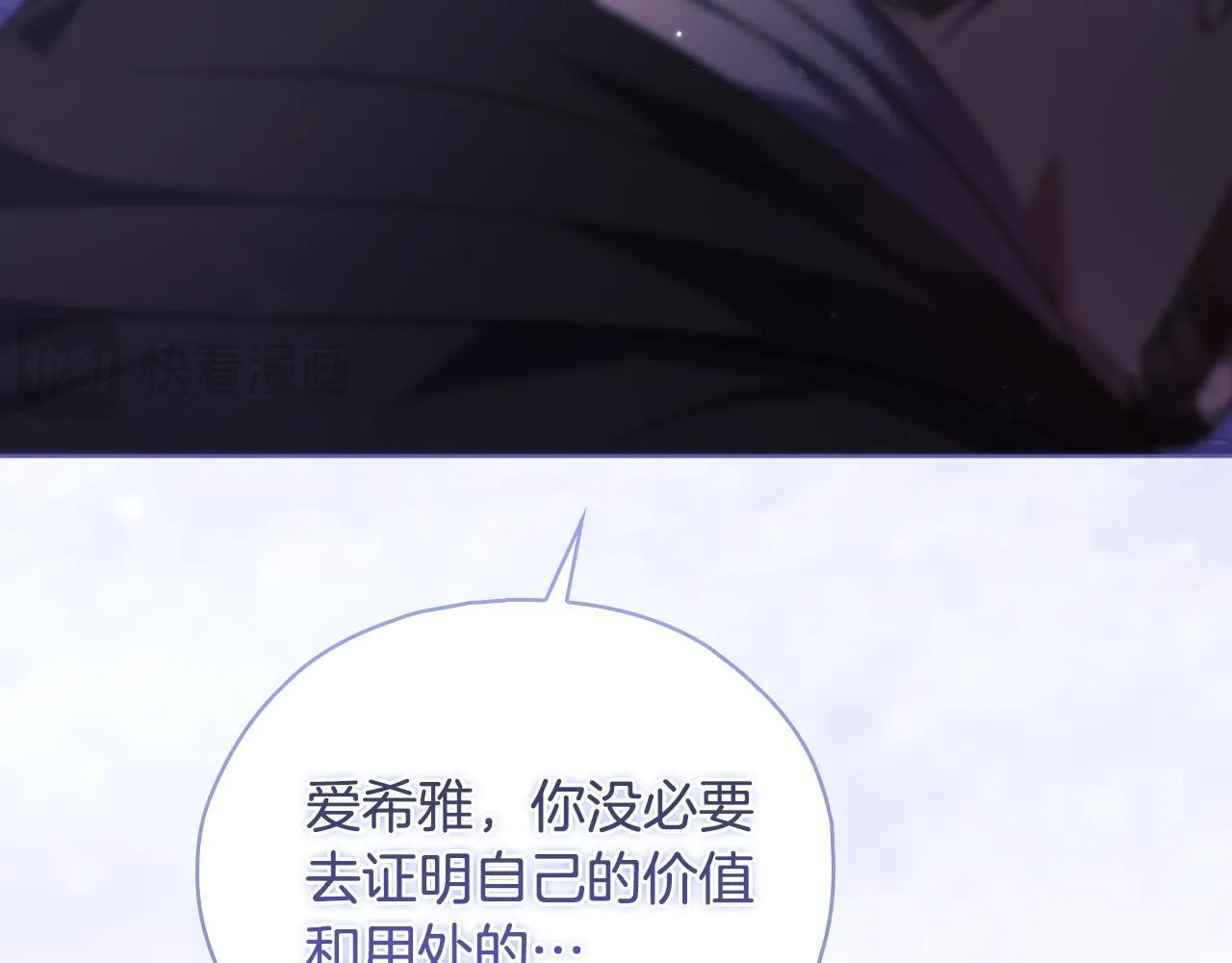 第79话 家人的保护127