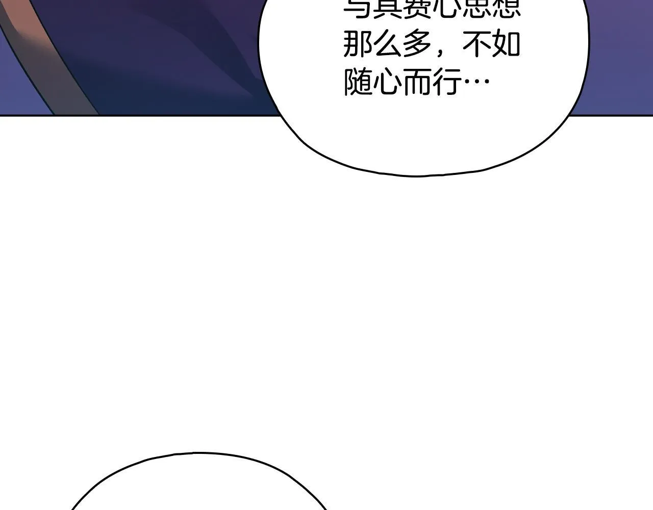 第二季完结篇 告别过去151