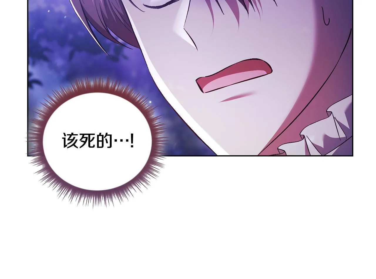 第79话 家人的保护50