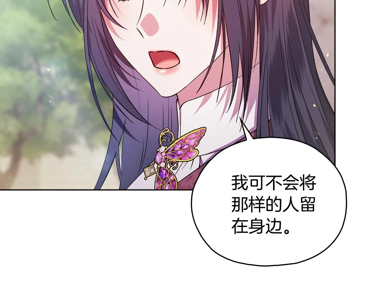 第二季完结篇 告别过去153