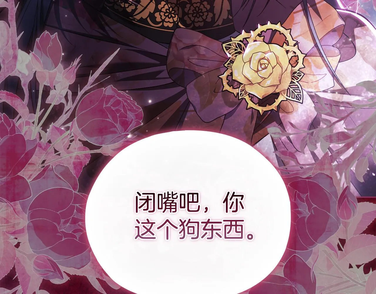 第79话 家人的保护48
