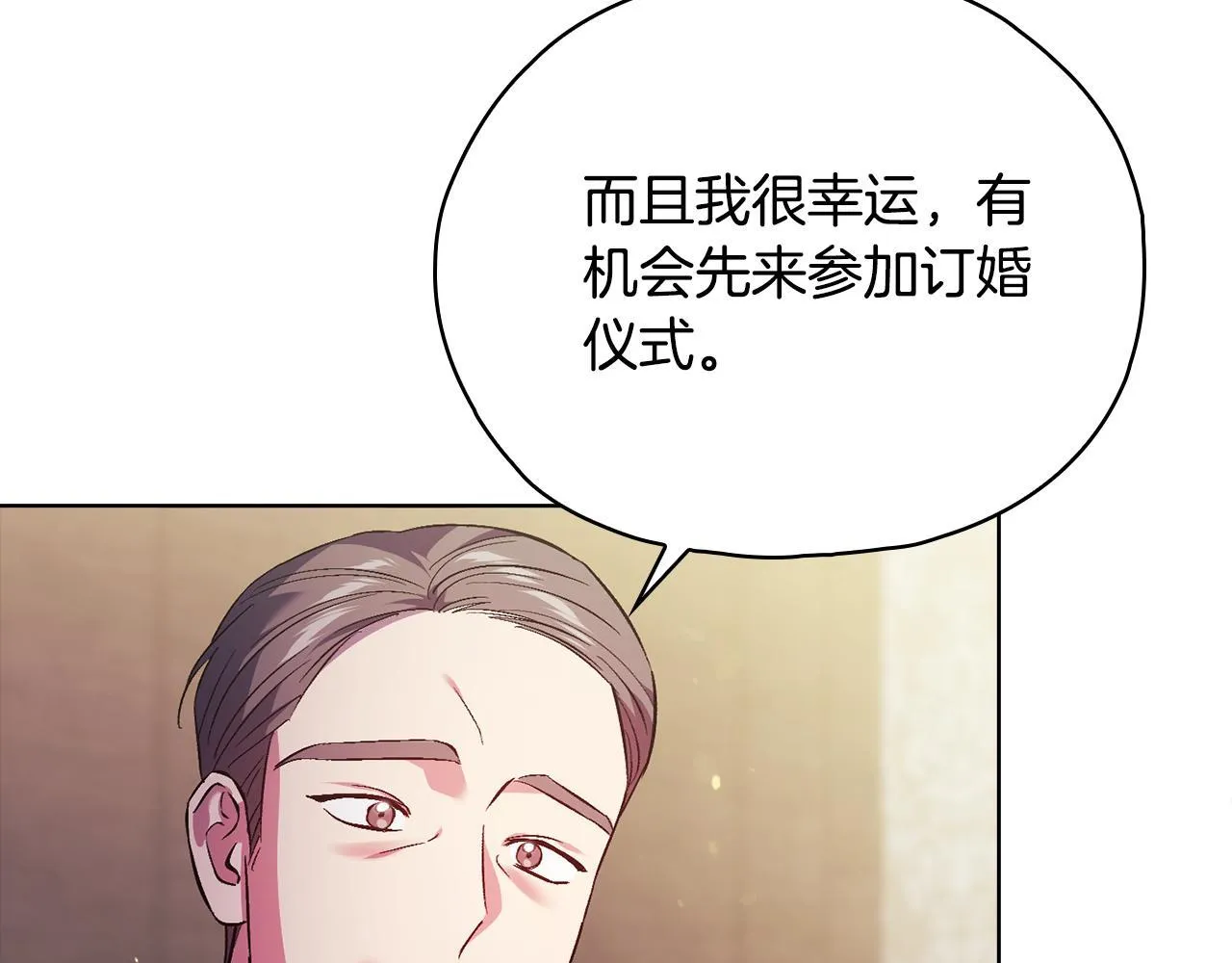第二季完结篇 告别过去36